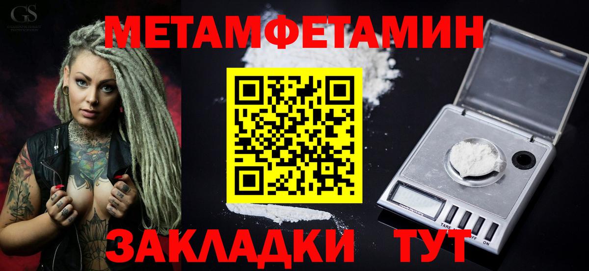 Amphetamine  АМФЕТАМИН  Вход с VPN  Сафоново  АМФ 98% 