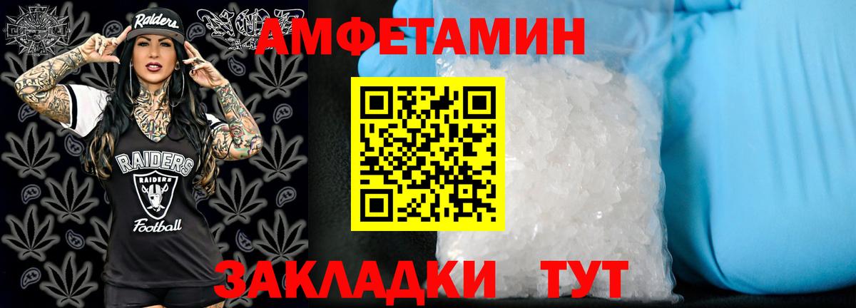 АМФ Premium Сафоново