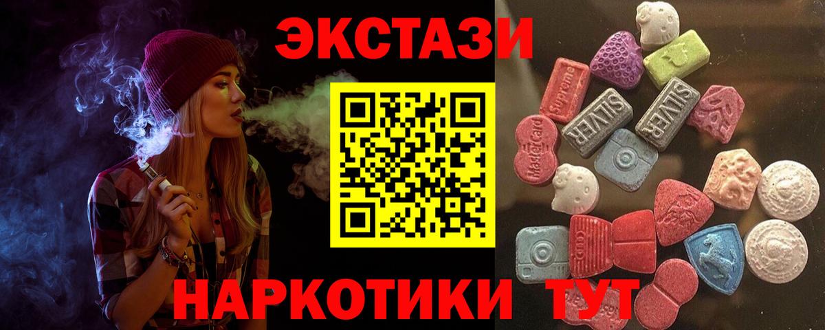 Ecstasy Philipp Plein Сафоново