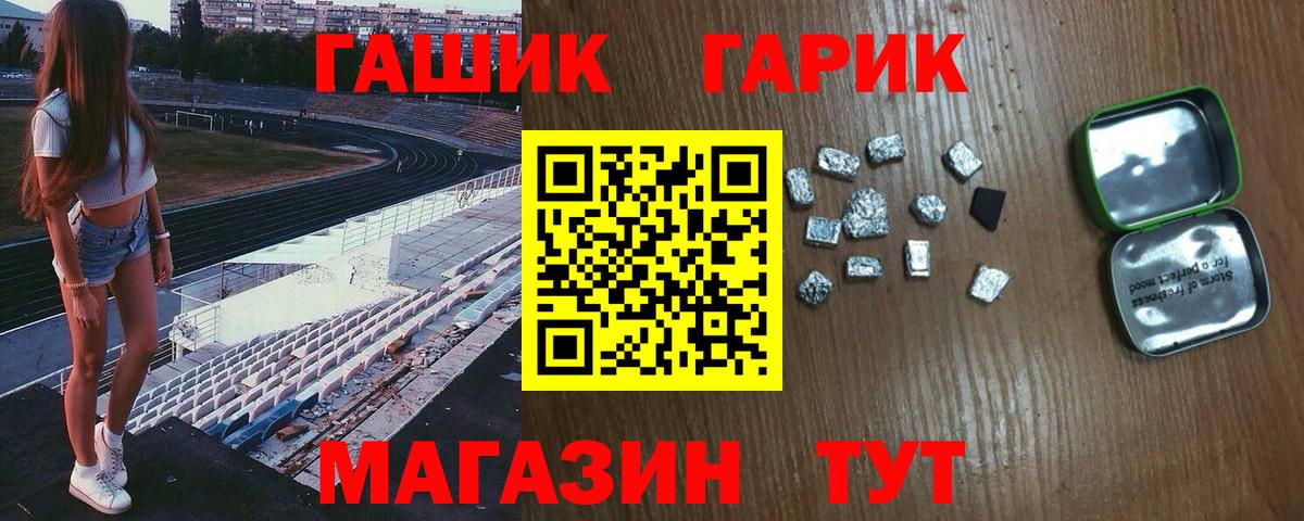 купить наркоту  Гашиш ice o lator  Вход с VPN  Гашиш hashish  Сафоново 