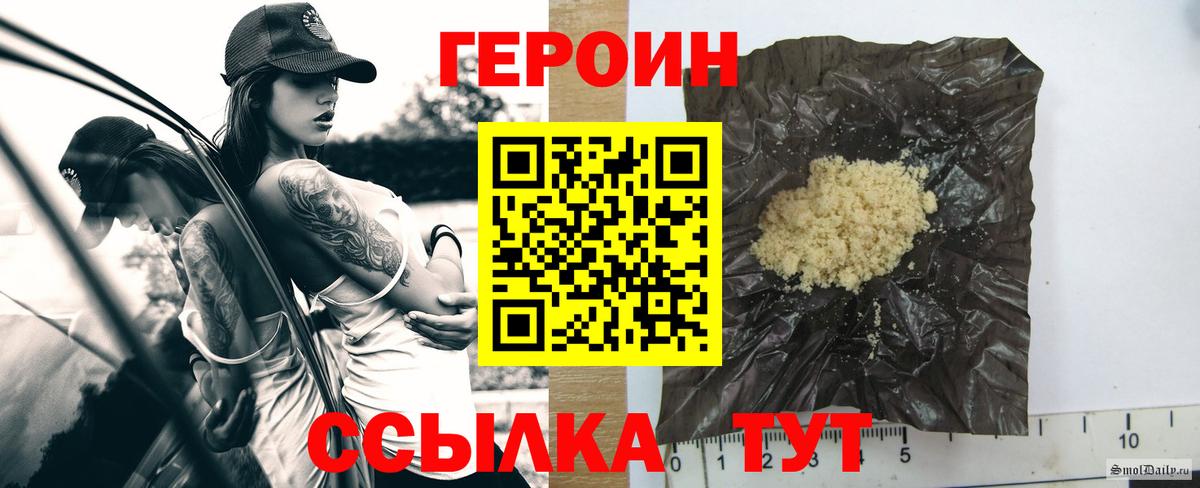 Бошки Шишки  Вход с VPN  Сафоново  ГАШ  Мефедрон кристаллы  LSD-25 