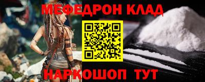 бошки Старая Купавна
