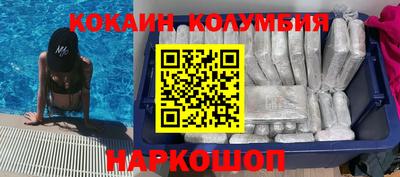таблы Сланцы