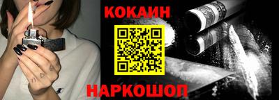 таблы Сланцы