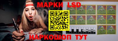 MESCALINE Ставрополь