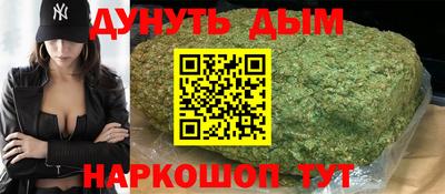 бошки Старая Купавна