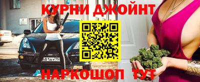MESCALINE Ставрополь