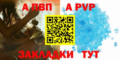 MESCALINE Ставрополь