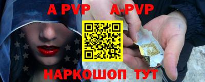 кокаин перу Славгород