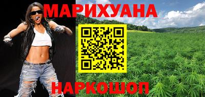 MESCALINE Ставрополь