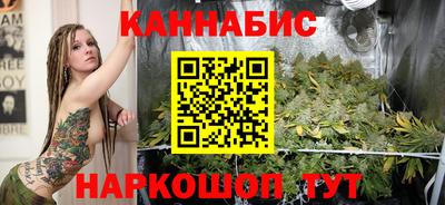 бошки Старая Купавна