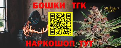прущая мука Славянск-на-Кубани