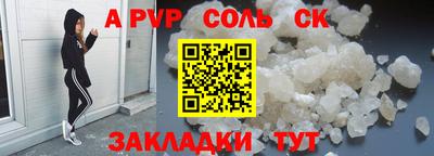 бошки Старая Купавна