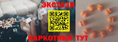 таблы Сланцы