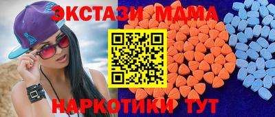 MESCALINE Ставрополь