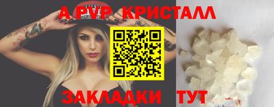 бошки Старая Купавна