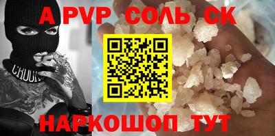 таблы Сланцы