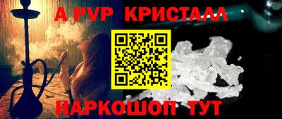 таблы Сланцы