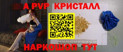 кокаин перу Славгород