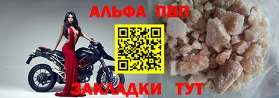 MESCALINE Ставрополь