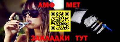 бошки Старая Купавна