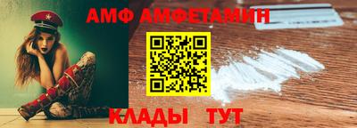 прущая мука Славянск-на-Кубани