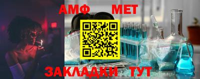 MESCALINE Ставрополь