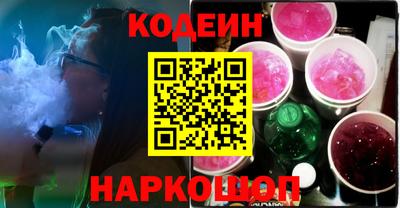 прущая мука Славянск-на-Кубани
