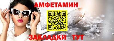 MESCALINE Ставрополь