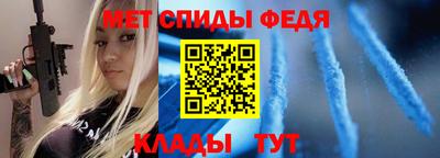 MESCALINE Ставрополь