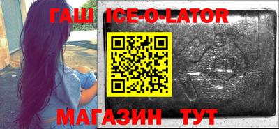 прущая мука Славянск-на-Кубани