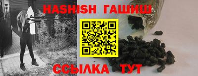 MESCALINE Ставрополь