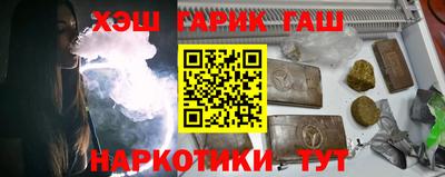 кокаин перу Славгород