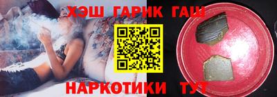 кокаин перу Славгород