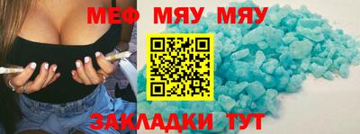 бошки Старая Купавна