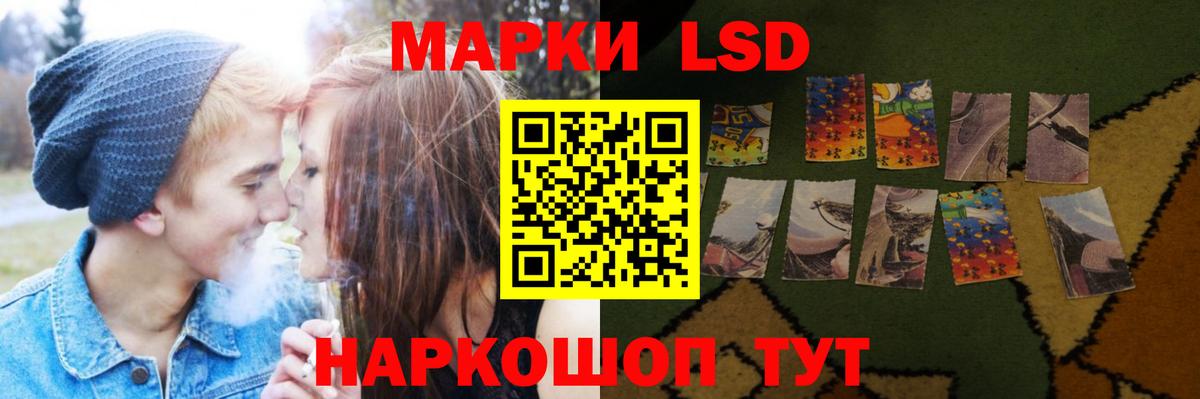 Лсд 25 экстази кислота  Вход с VPN  Сафоново  LSD-25 экстази ecstasy 
