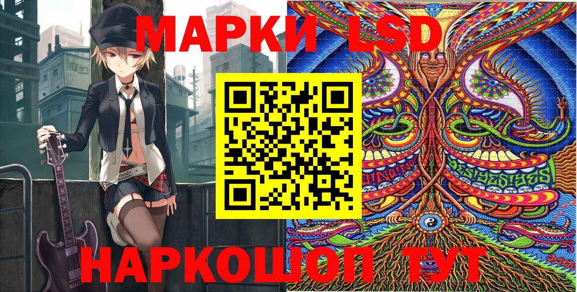 Марки NBOMe 1,8мг  Марки N-bome  Сафоново  Вход с VPN  Марки NBOMe 1,8мг 