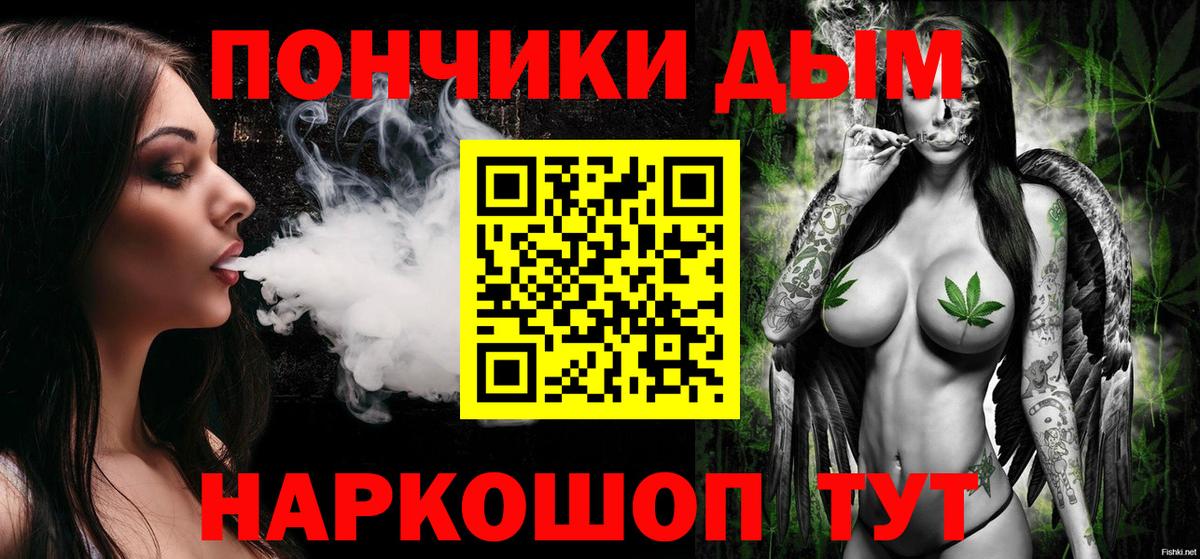 Шишки марихуана планчик Сафоново